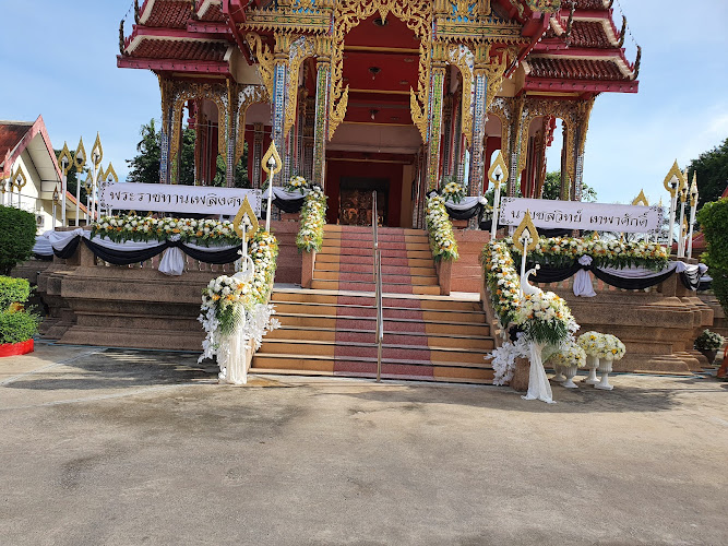 วัดสาครสุ่นประชาสรรค์, อำเภอลาดพร้าว, กรุงเทพมหานคร