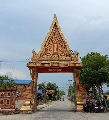 วัดเกาะแก้ว, อำเภอพระนครศรีอยุธยา, พระนครศรีอยุธยา