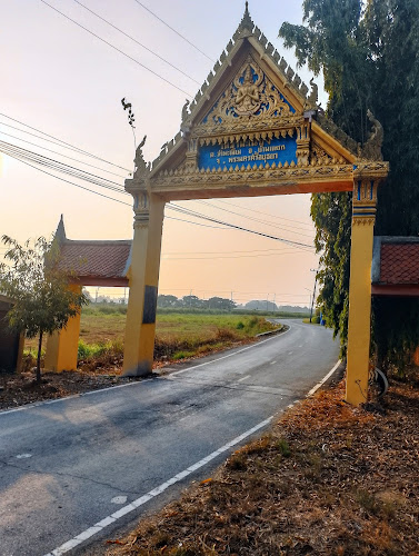วัดสำพะเนียง, อำเภอบ้านแพรก, พระนครศรีอยุธยา