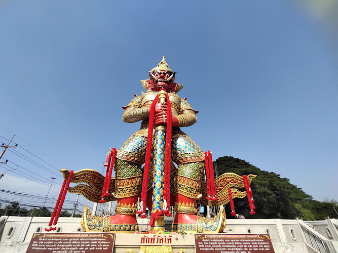 วัดปากข้าวสารใต้, อำเภอเมืองสระบุรี, สระบุรี