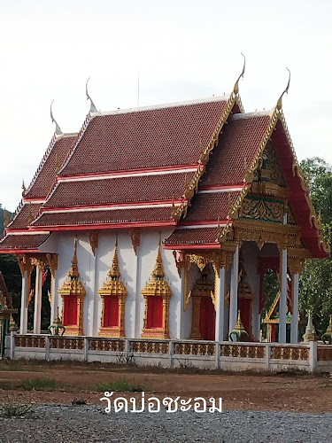 วัดบ่อชะอม, อำเภอแก่งหางแมว, จันทบุรี
