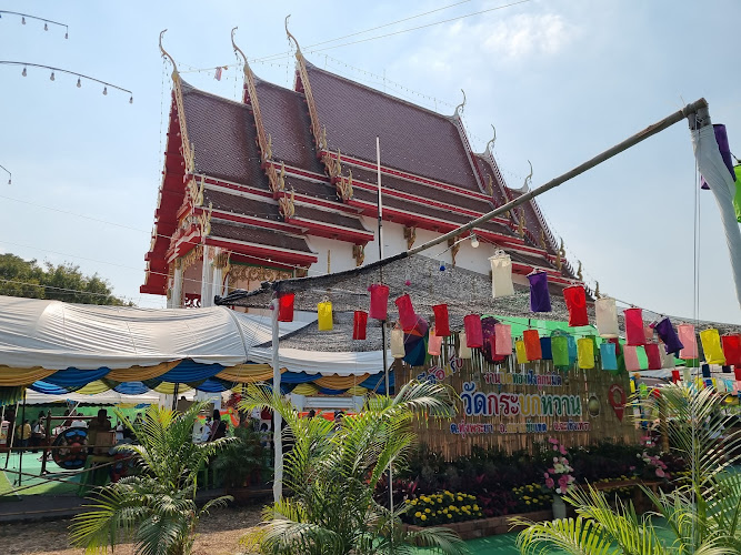 วัดกระบกหวาน, อำเภอสนามชัยเขต, ฉะเชิงเทรา