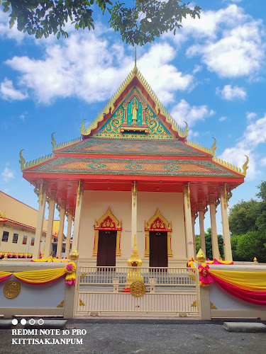 วัดป่าขะ