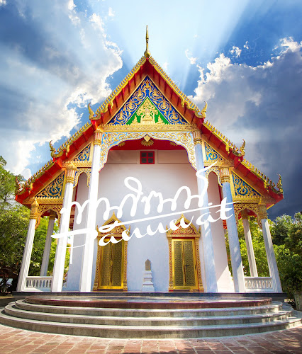 วัดเขาวัง, อำเภอเมืองราชบุรี, ราชบุรี