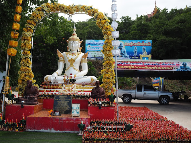 วัดเขากรวด, อำเภอเมืองราชบุรี, ราชบุรี