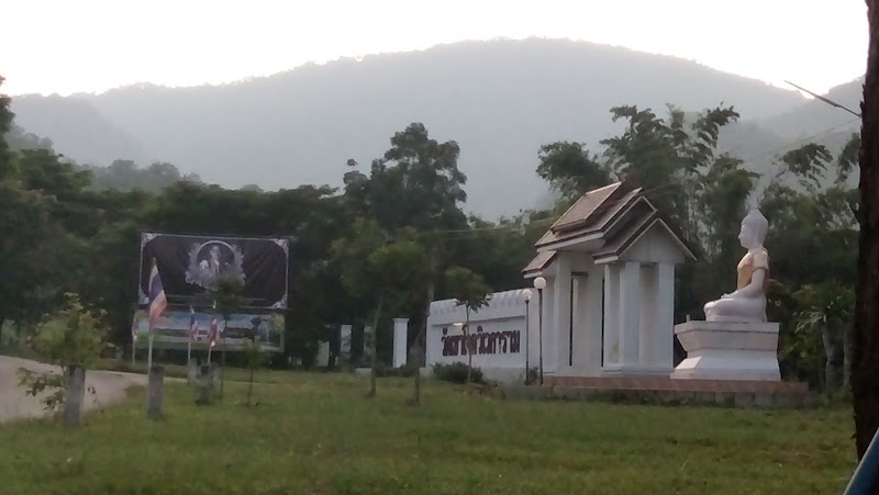 วัดเขาโจด, อำเภอศรีสวัสดิ์, กาญจนบุรี