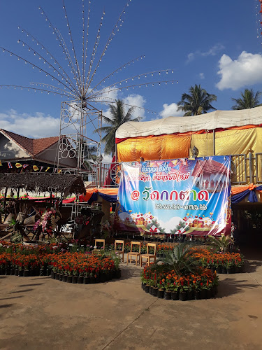 วัดกกตาด, อำเภอด่านช้าง, สุพรรณบุรี