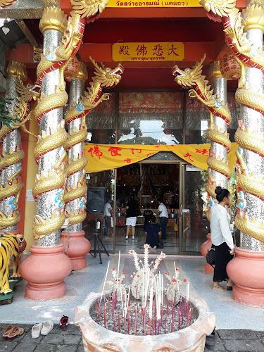 วัดสว่างอารมณ์, อำเภอนครชัยศรี, นครปฐม
