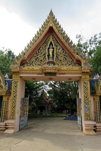 วัดบุ่งวังงิ้ว, อำเภอเมืองอุตรดิตถ์, อุตรดิตถ์