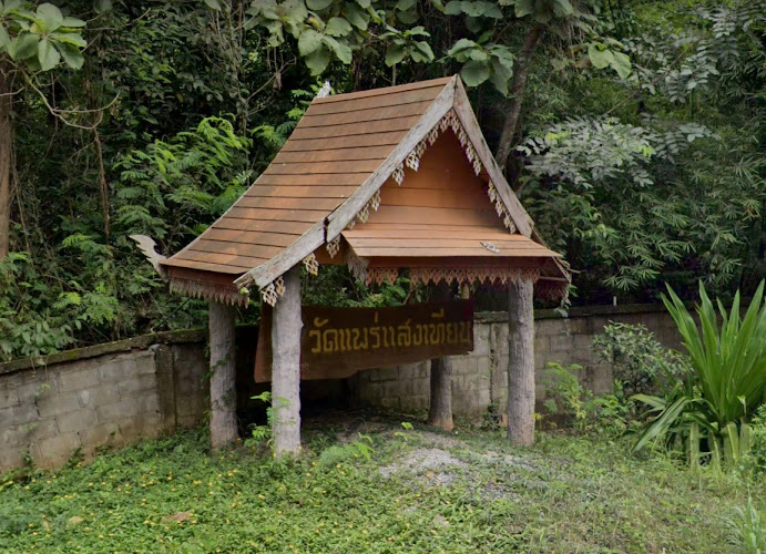 วัดแพร่แสงเทียน, อำเภอร้องกวาง, แพร่