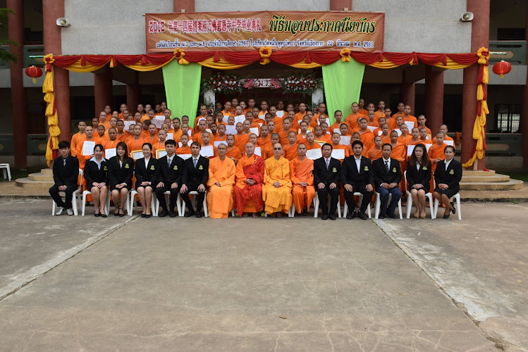 วัดหมื่นพุทธเมตตาคุณาราม, อำเภอแม่จัน, เชียงราย