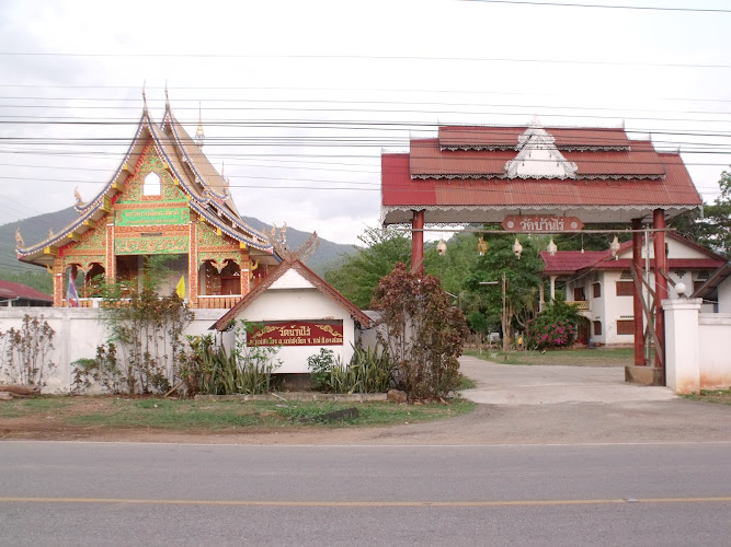 วัดบ้านไร่, อำเภอแม่สะเรียง, แม่ฮ่องสอน