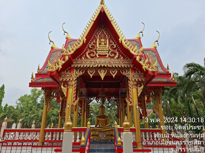 วัดหนองกระทุ่ม, อำเภอเมืองนครราชสีมา, นครราชสีมา