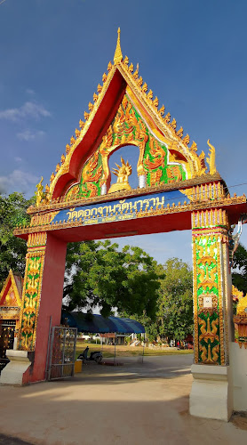 วัดดอกจานรัตนาราม, อำเภอรัตนบุรี, สุรินทร์