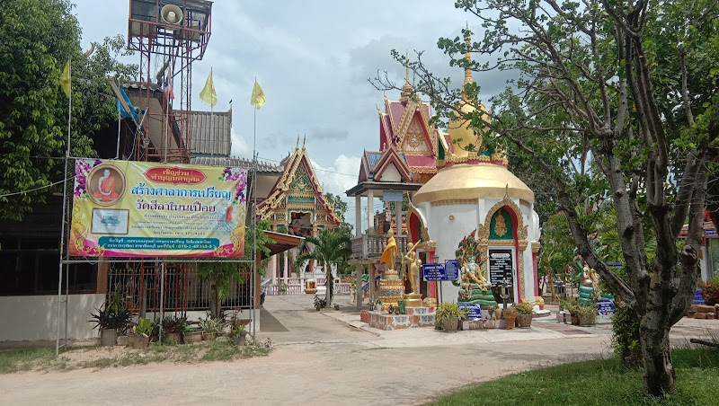 วัดสิลาโนนเปือย, อำเภอสนม, สุรินทร์