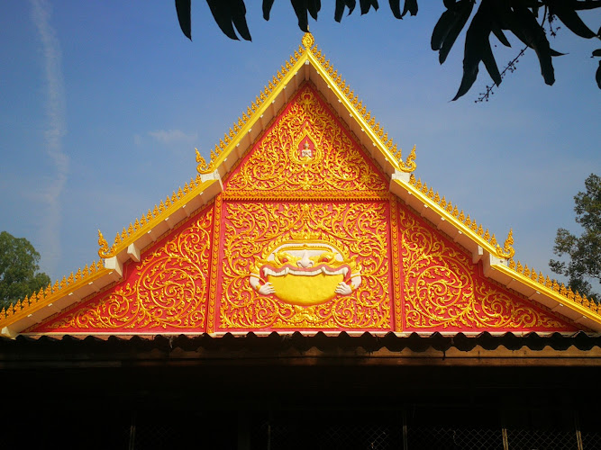 วัดบ้านตำแย, อำเภอเมืองอุบลราชธานี, อุบลราชธานี