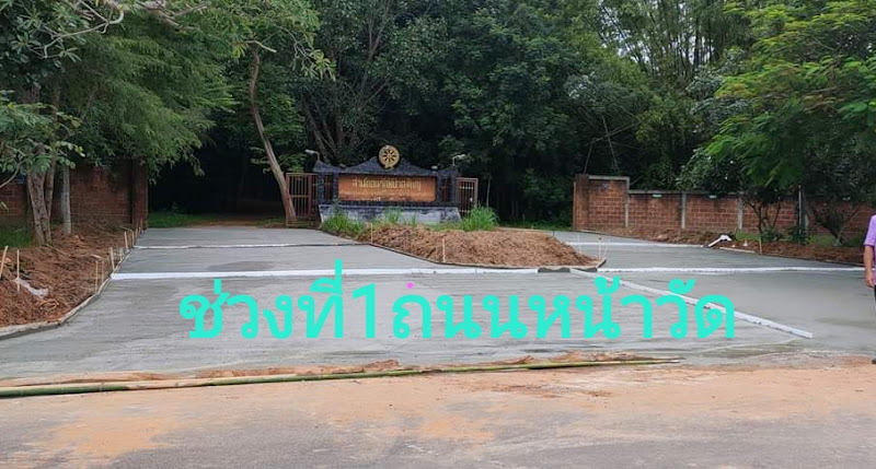 วัดป่าดงใหญ่, อำเภอเขื่องใน, อุบลราชธานี