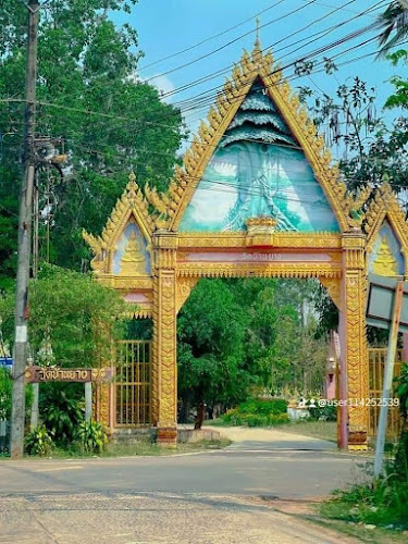 วัดบ้านยาง, อำเภอเดชอุดม, อุบลราชธานี