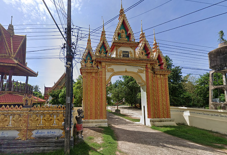 วัดบ้านคึห์, อำเภอม่วงสามสิบ, อุบลราชธานี
