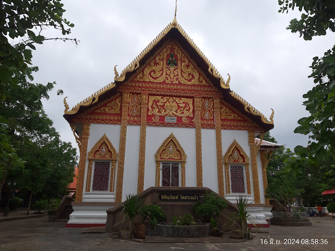 วัดสระแก้ว, อำเภอพิบูลมังสาหาร, อุบลราชธานี