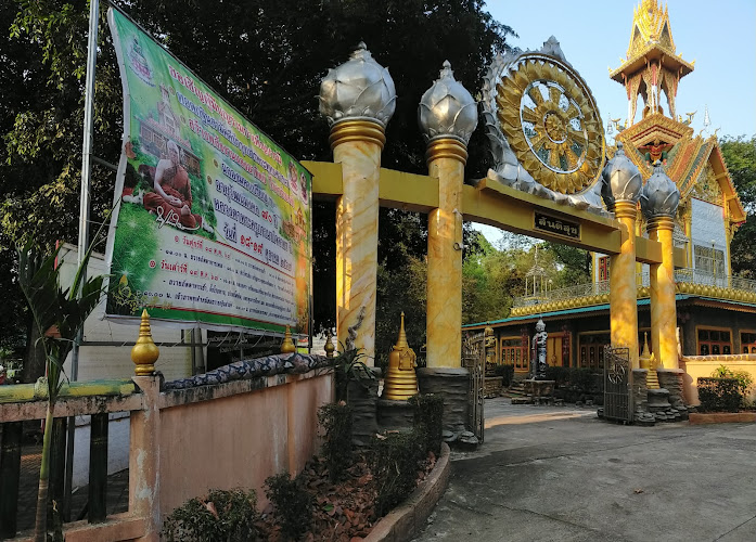 วัดบ้านเก่าบ่อ, อำเภอหัวตะพาน, อำนาจเจริญ