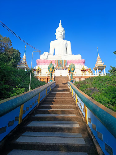 วัดพระบาทภูพานคำ, อำเภออุบลรัตน์, ขอนแก่น