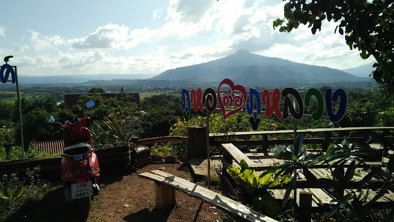 วัดดอยสวรรค์, อำเภอภูหลวง, เลย