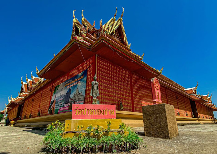 วัดป่าหนองชาด, อำเภอเชียงยืน, มหาสารคาม