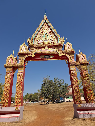 วัดดอนกลาง, อำเภอปลาปาก, นครพนม