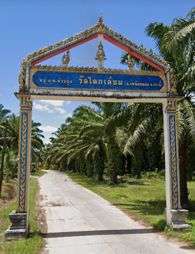 วัดโคกเคี่ยม, อำเภอเหนือคลอง, กระบี่