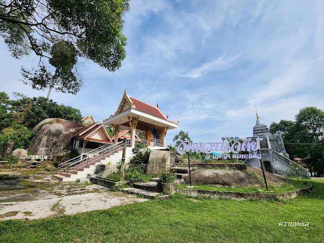 วัดควนเจดีย์บ้านเกาะแต้ว, อำเภอเมืองสงขลา, สงขลา