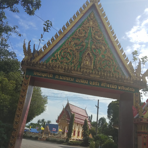 วัดน้ำผุดใต้, อำเภอเมืองตรัง, ตรัง