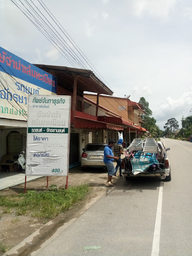 วัดไตรสามัคคี (วัดต้นโพธิ์)