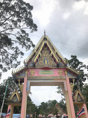 วัดพังกิ่ง, อำเภอกงหรา, พัทลุง